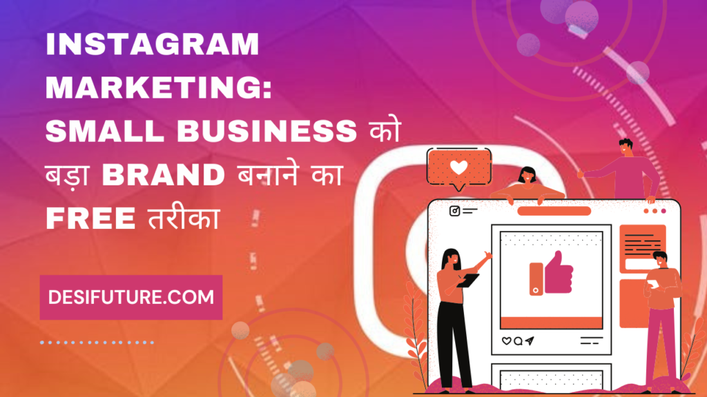 Instagram Marketing for Small Business